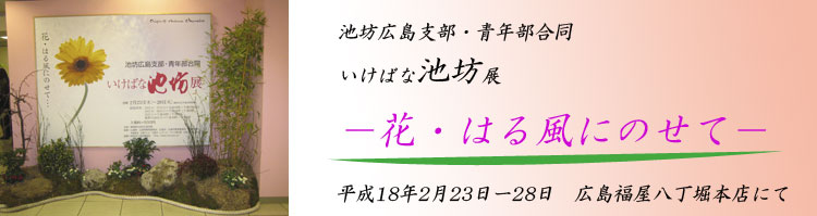 �����΂Ȓr�V�W�@�ԁE�͂镗�ɂ̂��āE�E�E�@�ԃX�^�W�I�������o�r�ҍ�i�Љ�