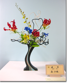 �r�V�����΂Ȗ��c���q�������k��i