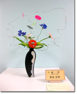 �r�V�����΂Ȗ��c���q�������k��i