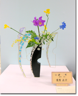 �r�V�����΂Ȗ��c���q�������k��i