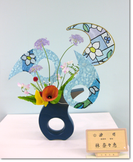 �r�V�����΂Ȗ��c���q�������k��i