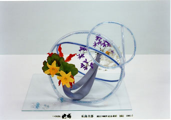 �r�V�����΂Ȗ��c�^�q����-��n�@�����o�r��i